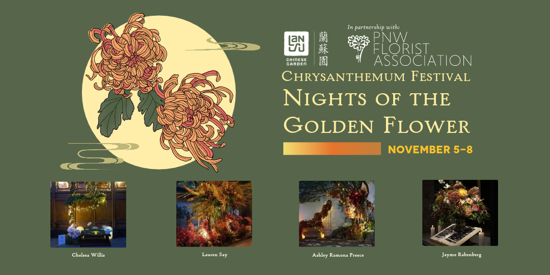 Nights of the Golden Flower promotional image