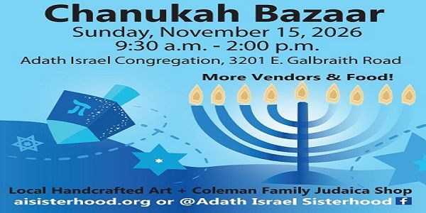 Chanukah Bazaar Holiday Arts and Crafts Fair promotional image