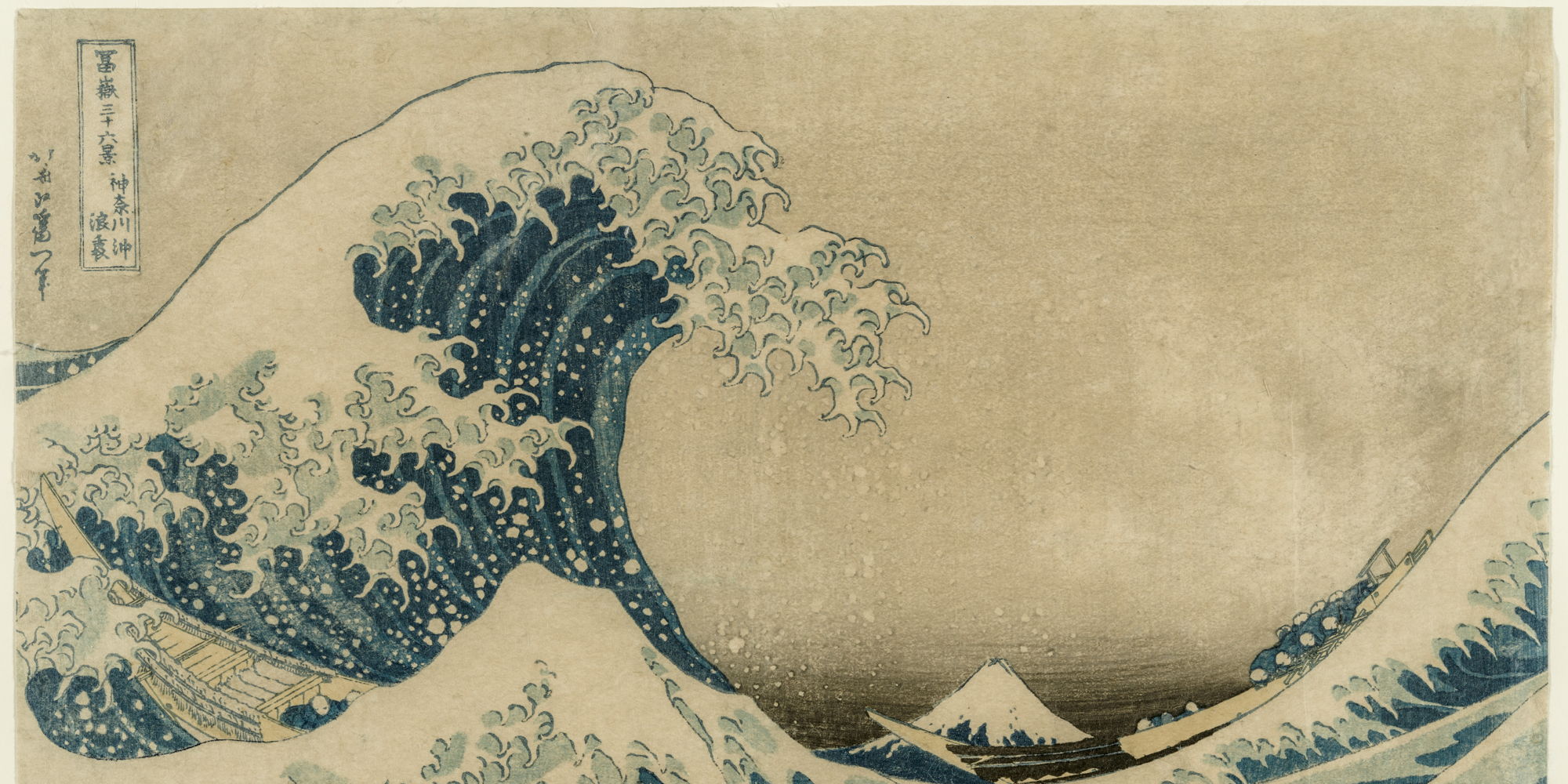 Hokusai, Hiroshige, Hasui: Japanese Landscapes in Print promotional image