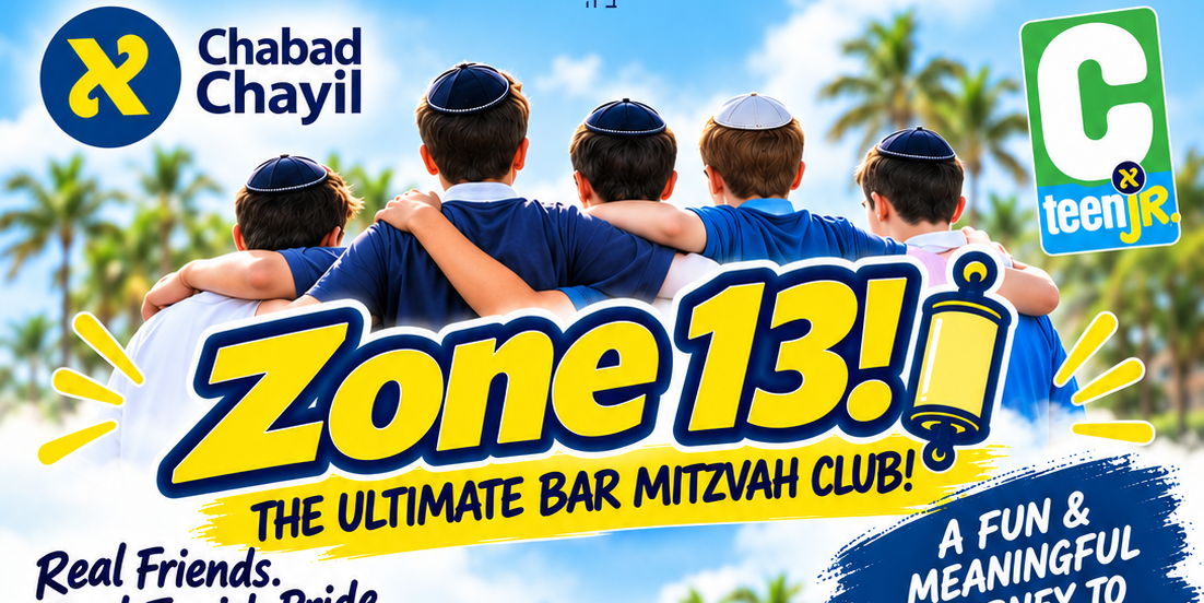 Bar Mitzvah Club promotional image